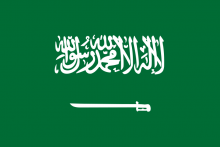 opening speech mun saudi arabia